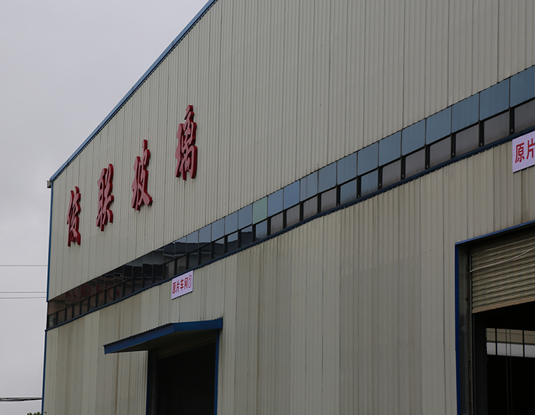 廠(chǎng)房(fáng)展示